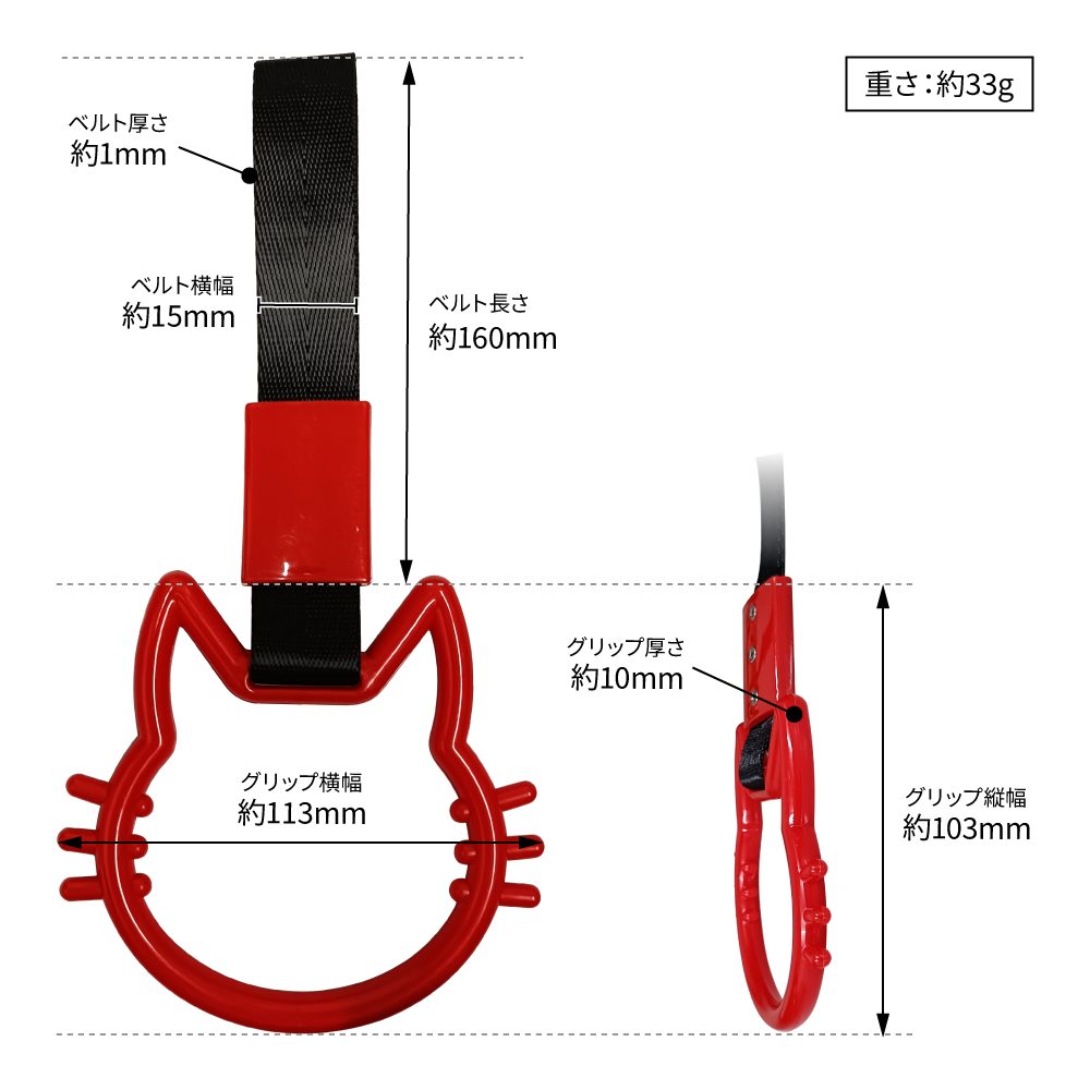ジェットイノウエ 吊リ輪 猫 蓄光タイプ