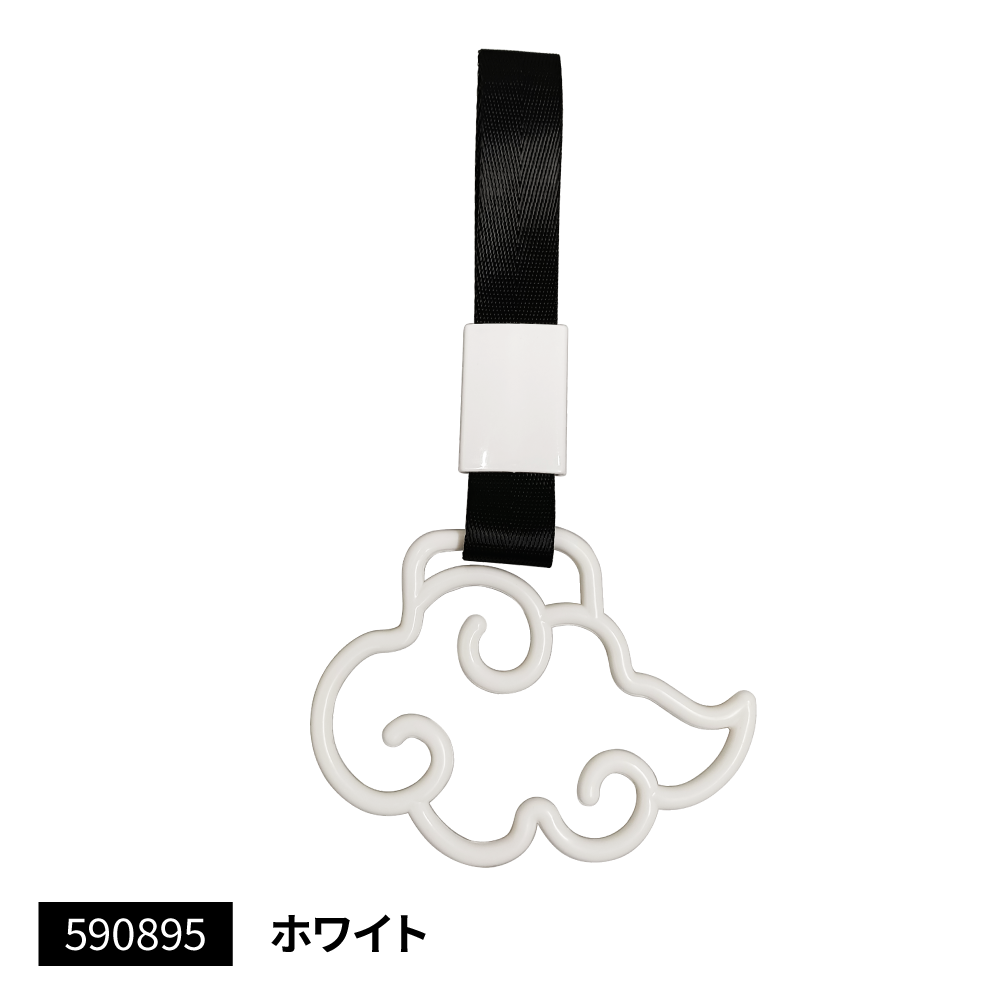 ジェットイノウエ 吊リ輪 雲 ホワイト