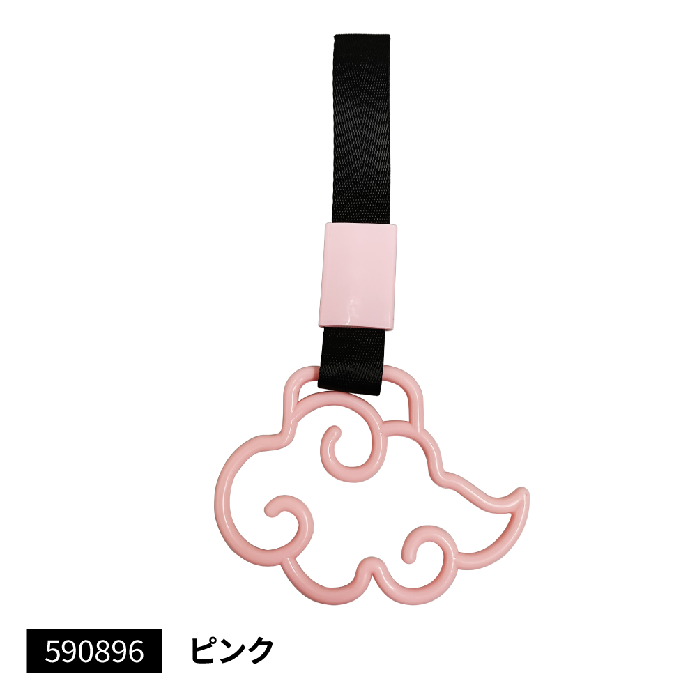 ジェットイノウエ 吊リ輪 雲 ピンク