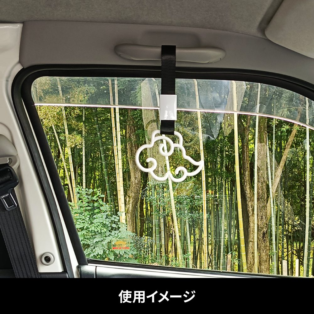 ジェットイノウエ 吊リ輪 雲 ブラック