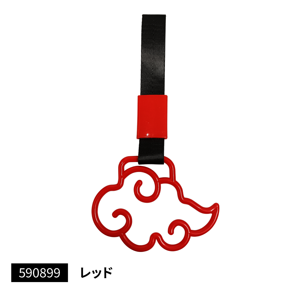 ジェットイノウエ 吊リ輪 雲 レッド