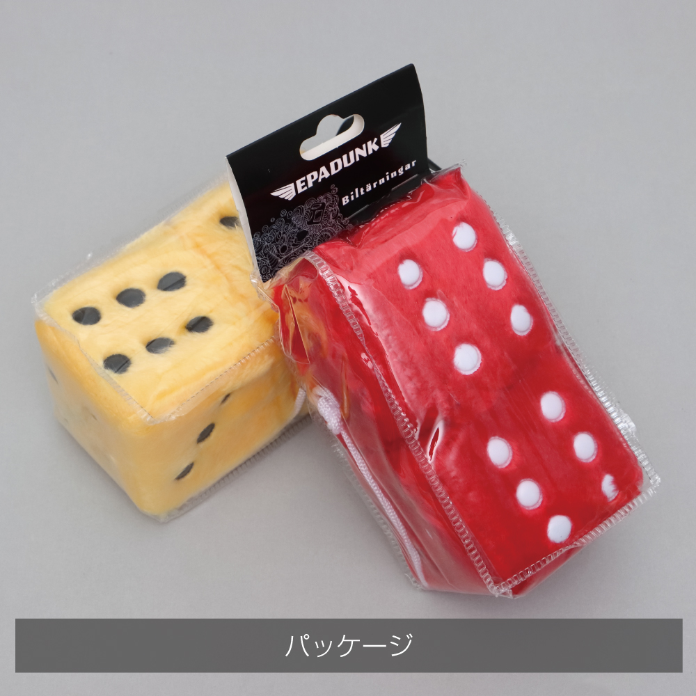 ジェットイノウエ ハンギングダイス  ピンク