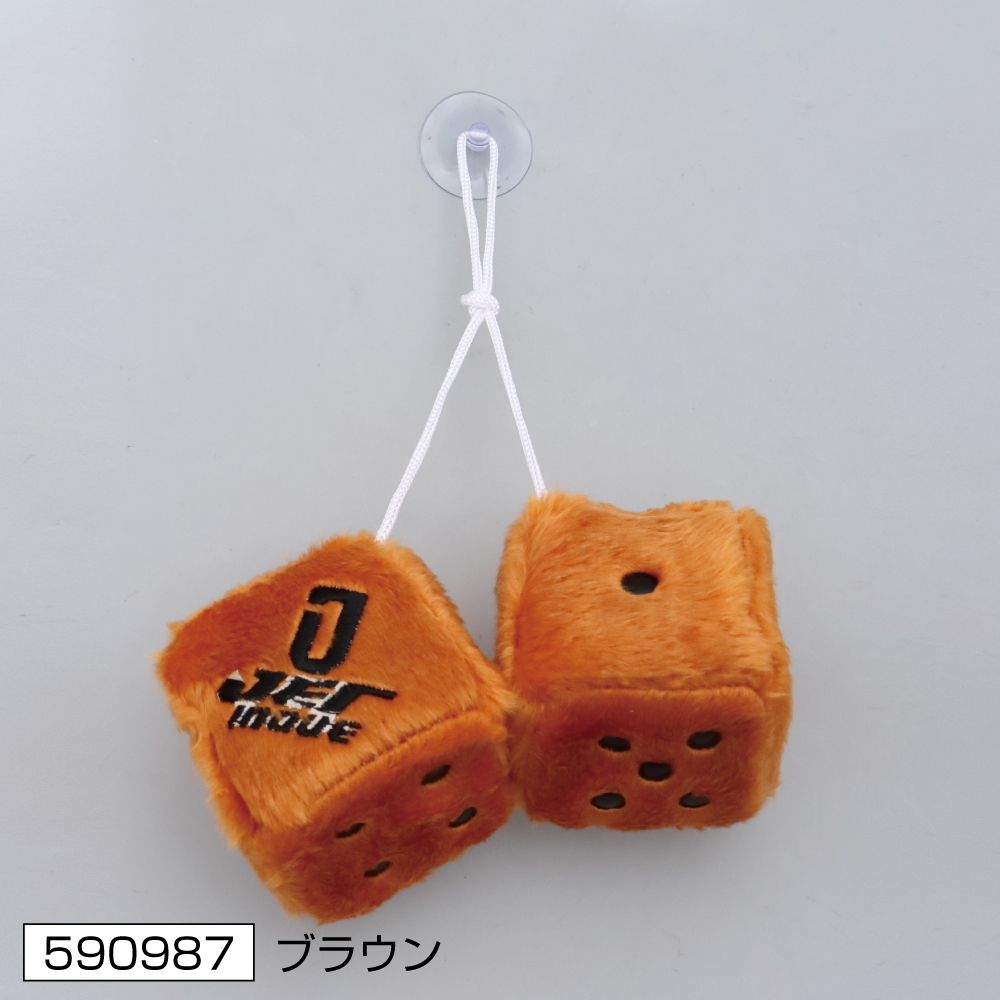 ジェットイノウエ ハンギングダイス  ブラウン