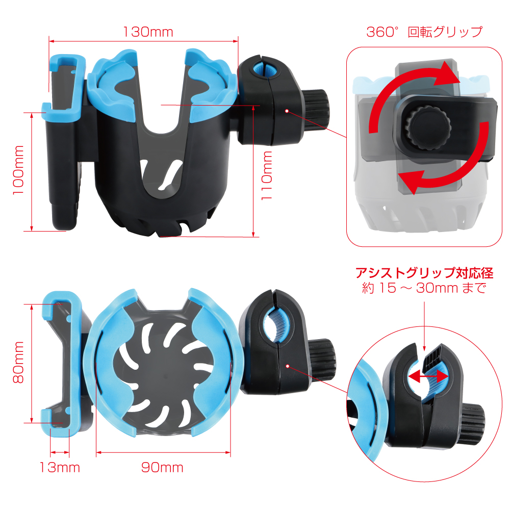 ジェットイノウエ アシストグリップ スマホ&ドリンク 2WAYホルダー