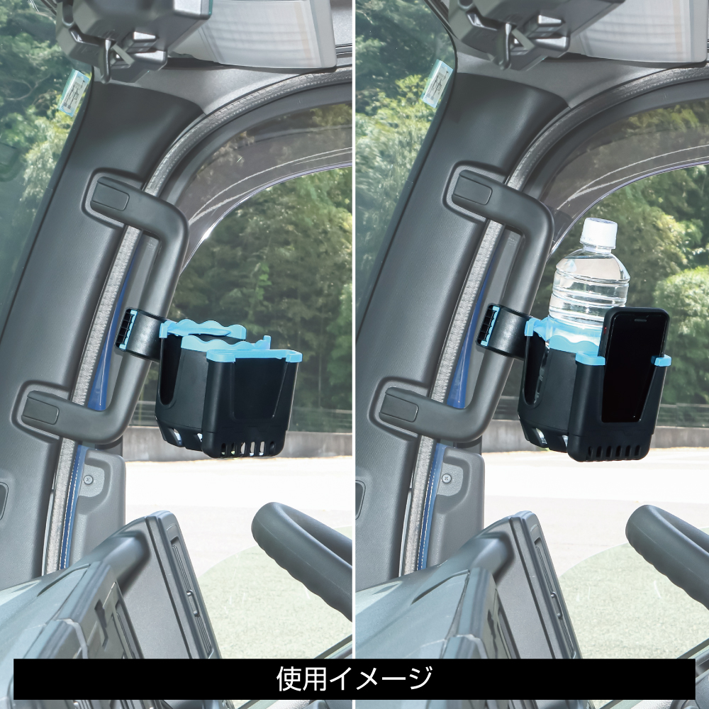 ジェットイノウエ アシストグリップ スマホ&ドリンク 2WAYホルダー
