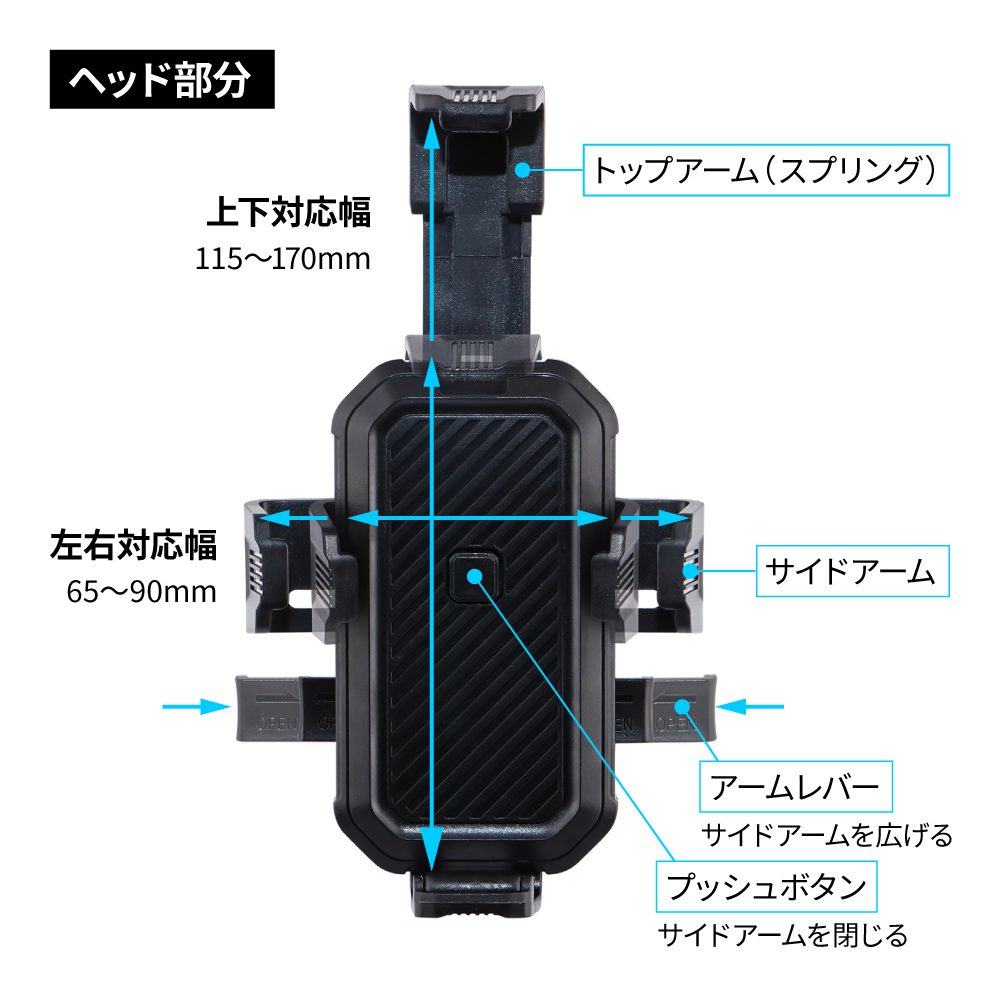 ジェットイノウエ アシストグリップスマホホルダー Ver.2