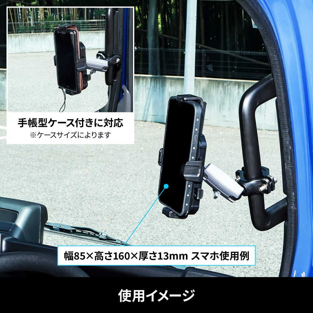 ジェットイノウエ アシストグリップスマホホルダー Ver.2