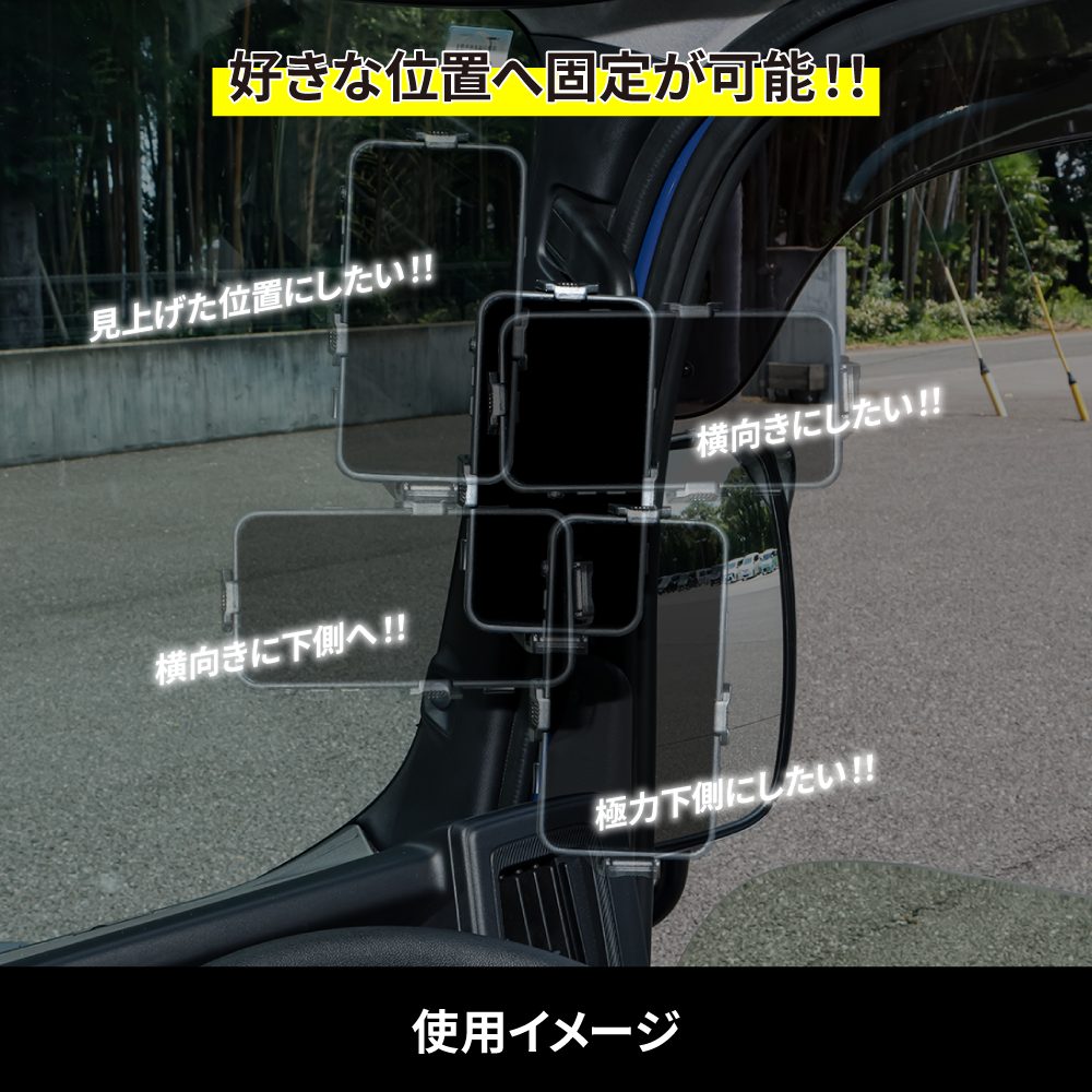 ジェットイノウエ アシストグリップスマホホルダー Ver.2