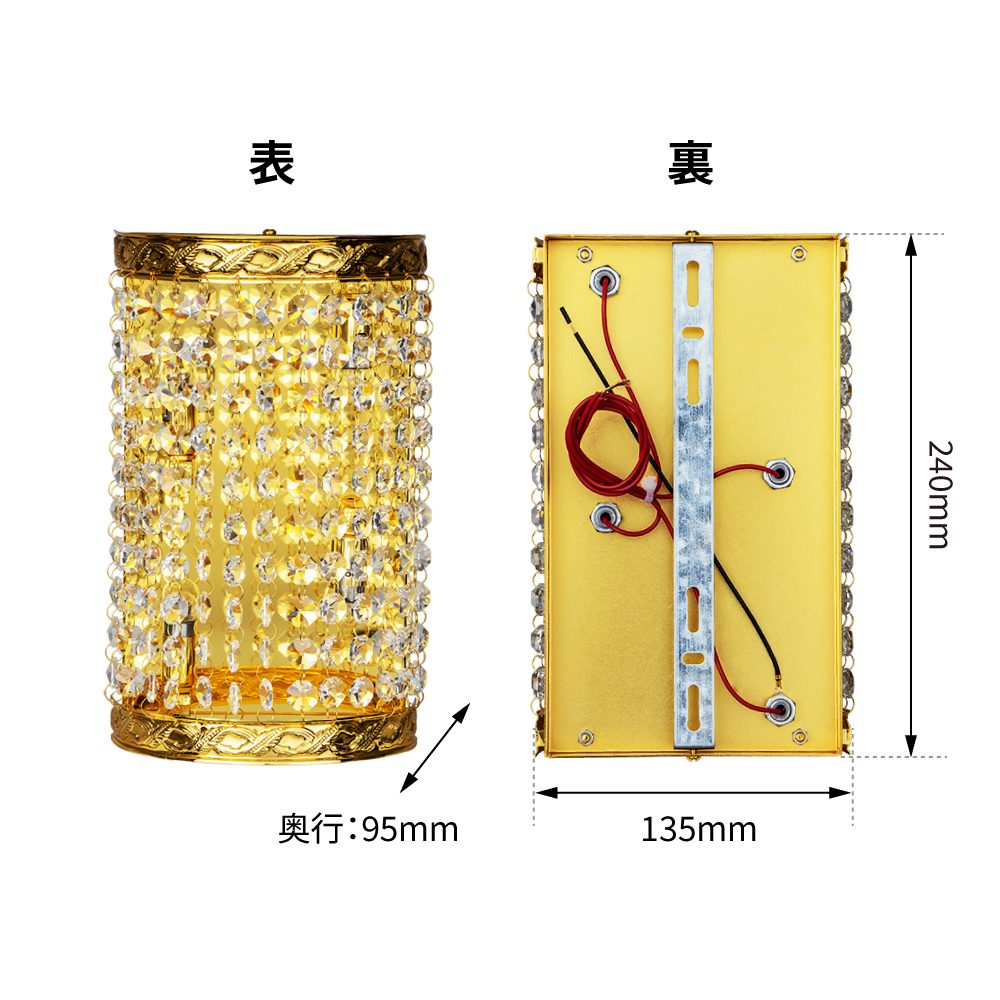 ジェットイノウエ 丸型 壁掛シャンデリア クイーンビーズ