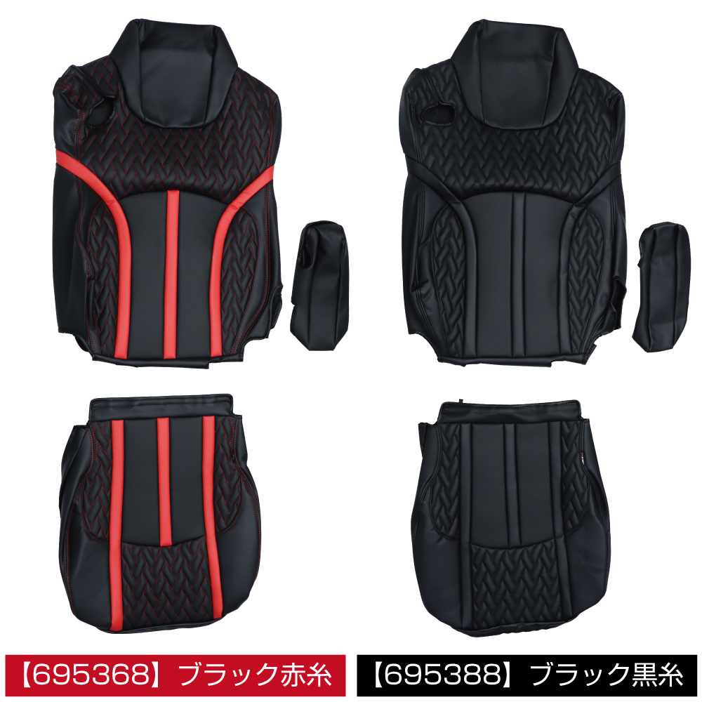 ジェットイノウエ DXシートカバー「Fit（フィット）」 パーフェクトクオン高機能シート用 黒/赤糸