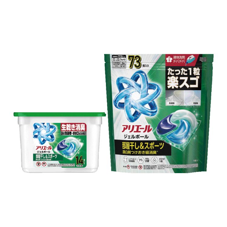 アリエール ジェルボールセット 87個
