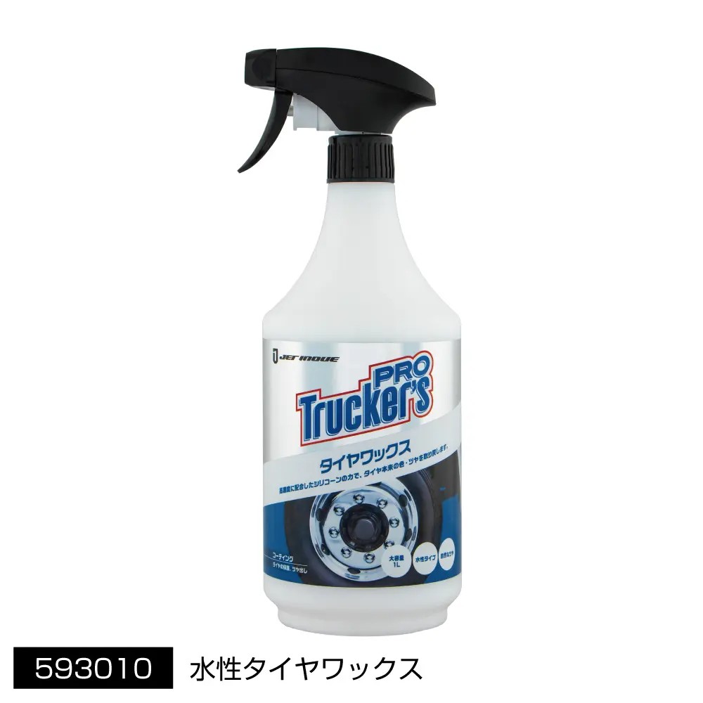 トラッカーズプロ 水性タイヤワックス 1L
