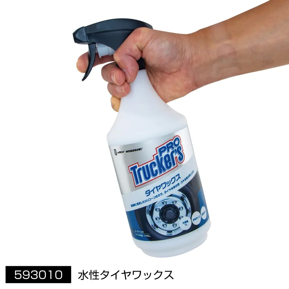 トラッカーズプロ 水性タイヤワックス 1L