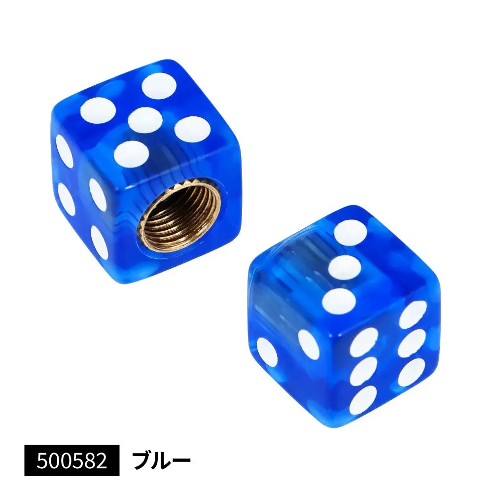 サイコロエアバルブキャップ ブルー 2ヶ入
