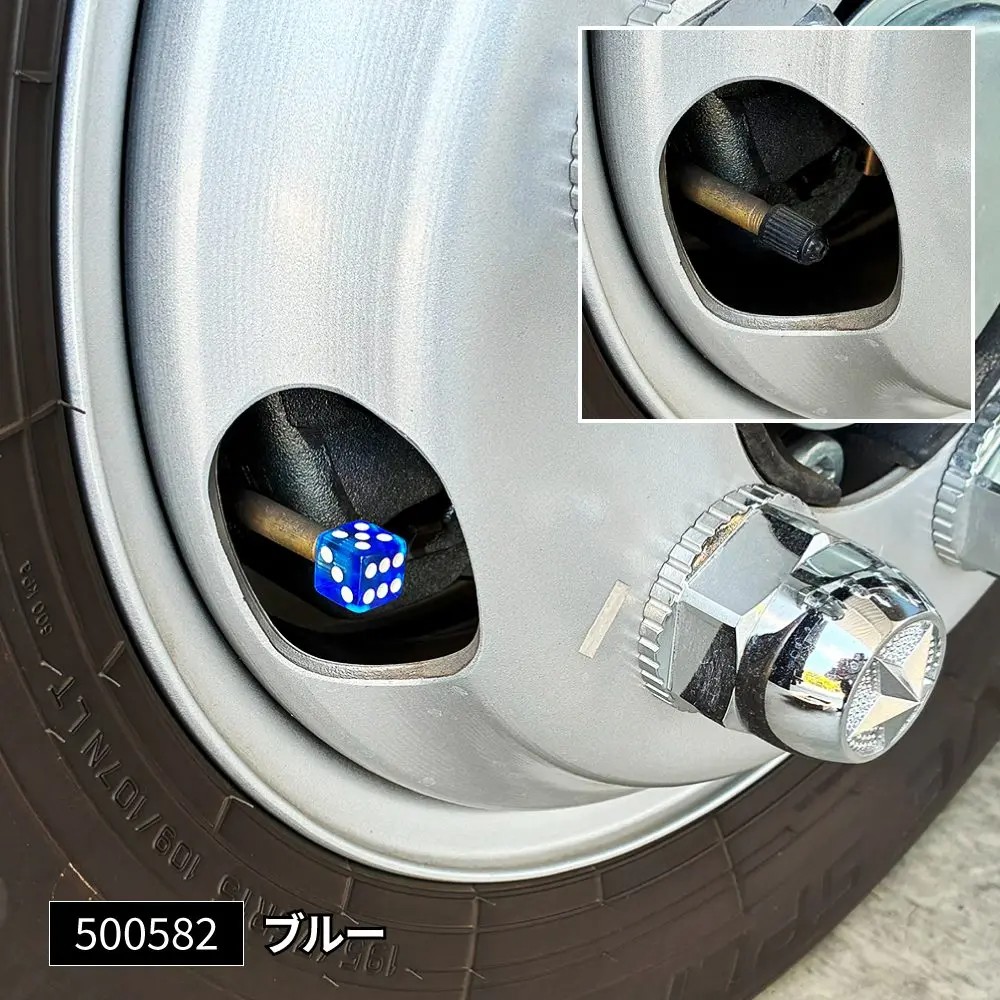 サイコロエアバルブキャップ ブルー 2ヶ入