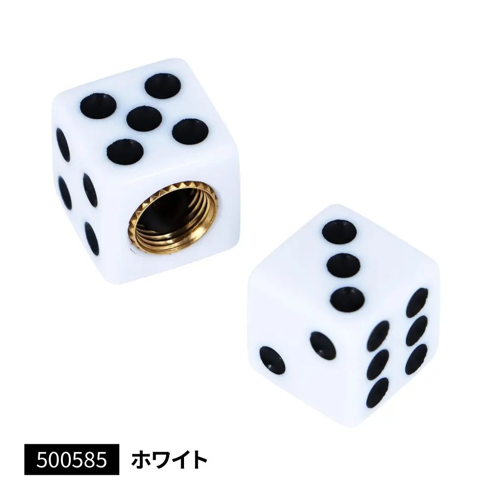 サイコロエアバルブキャップ ホワイト 2ヶ入