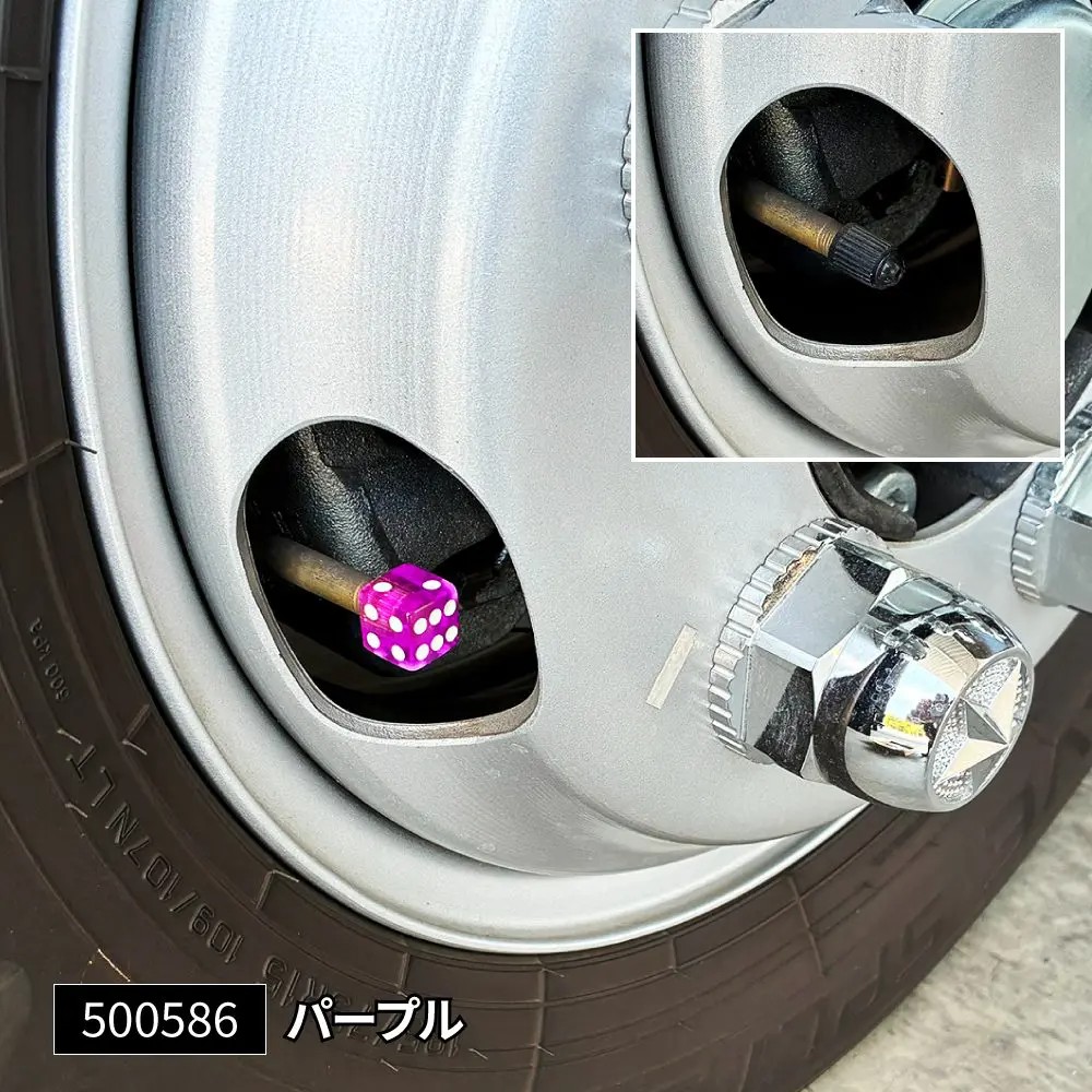 サイコロエアバルブキャップ パープル 2ヶ入