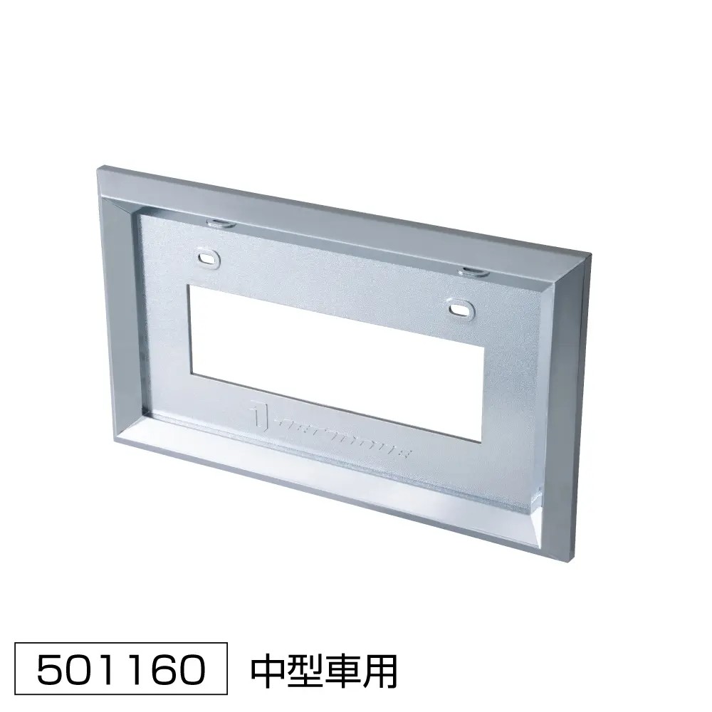 ナンバープレート 20カク ABSメッキ チュウガタ