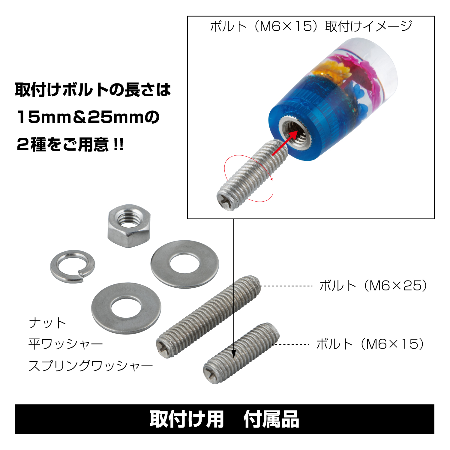 ジェットイノウエ 水中花ライセンスボルト ブルー