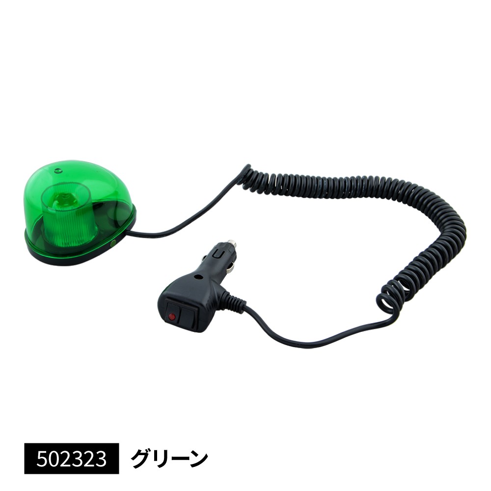 LEDミニ回転灯 グリーン