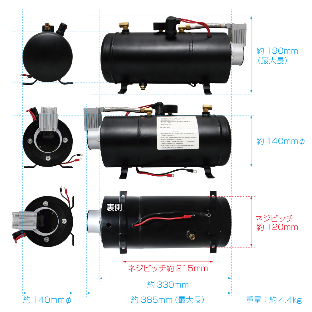 ジェットイノウエ タンク&コンプレッサー 3.0L 12V