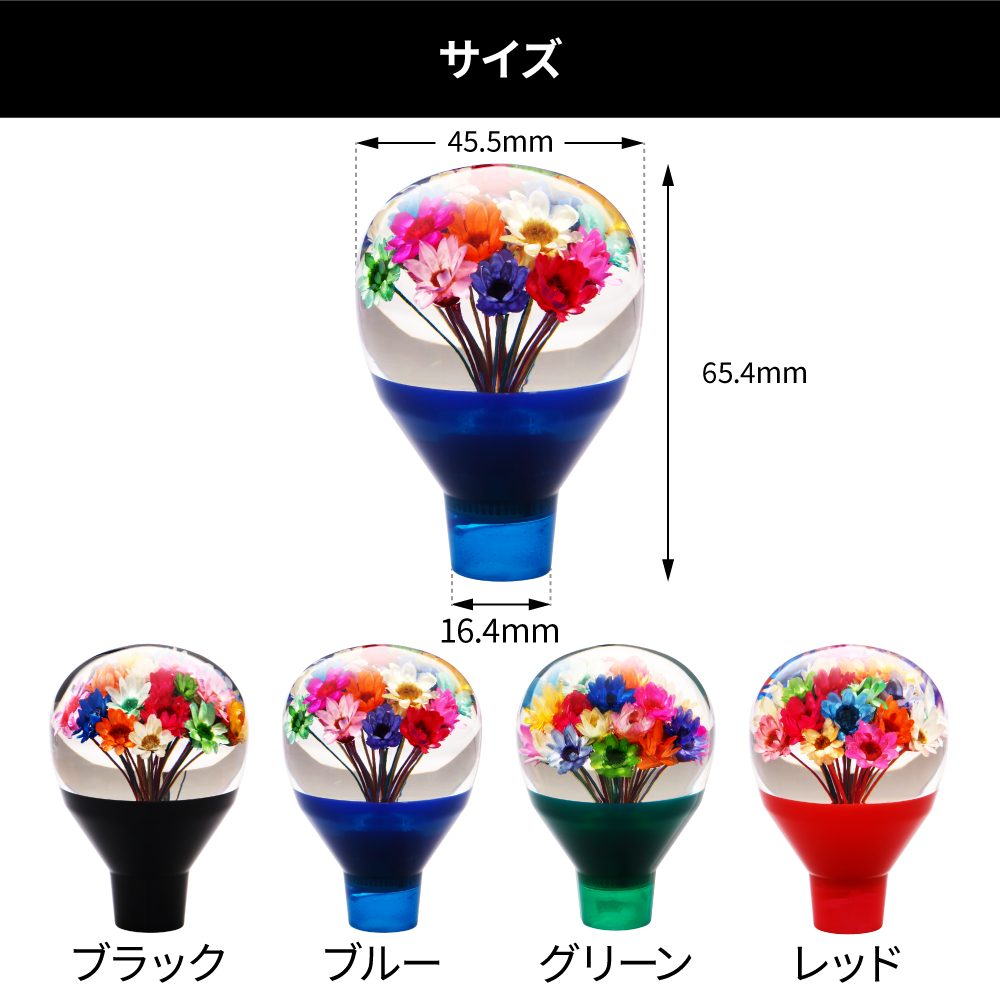 ジェットイノウエ 水中花パーキングブレーキノブ ブラック
