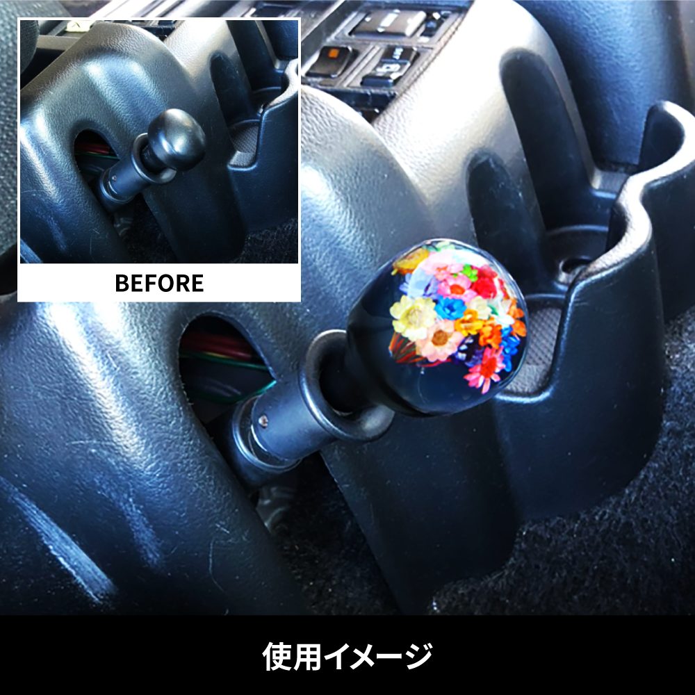 ジェットイノウエ 水中花パーキングブレーキノブ ブルー