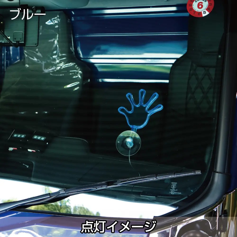 フラフラネオンライン ブルー