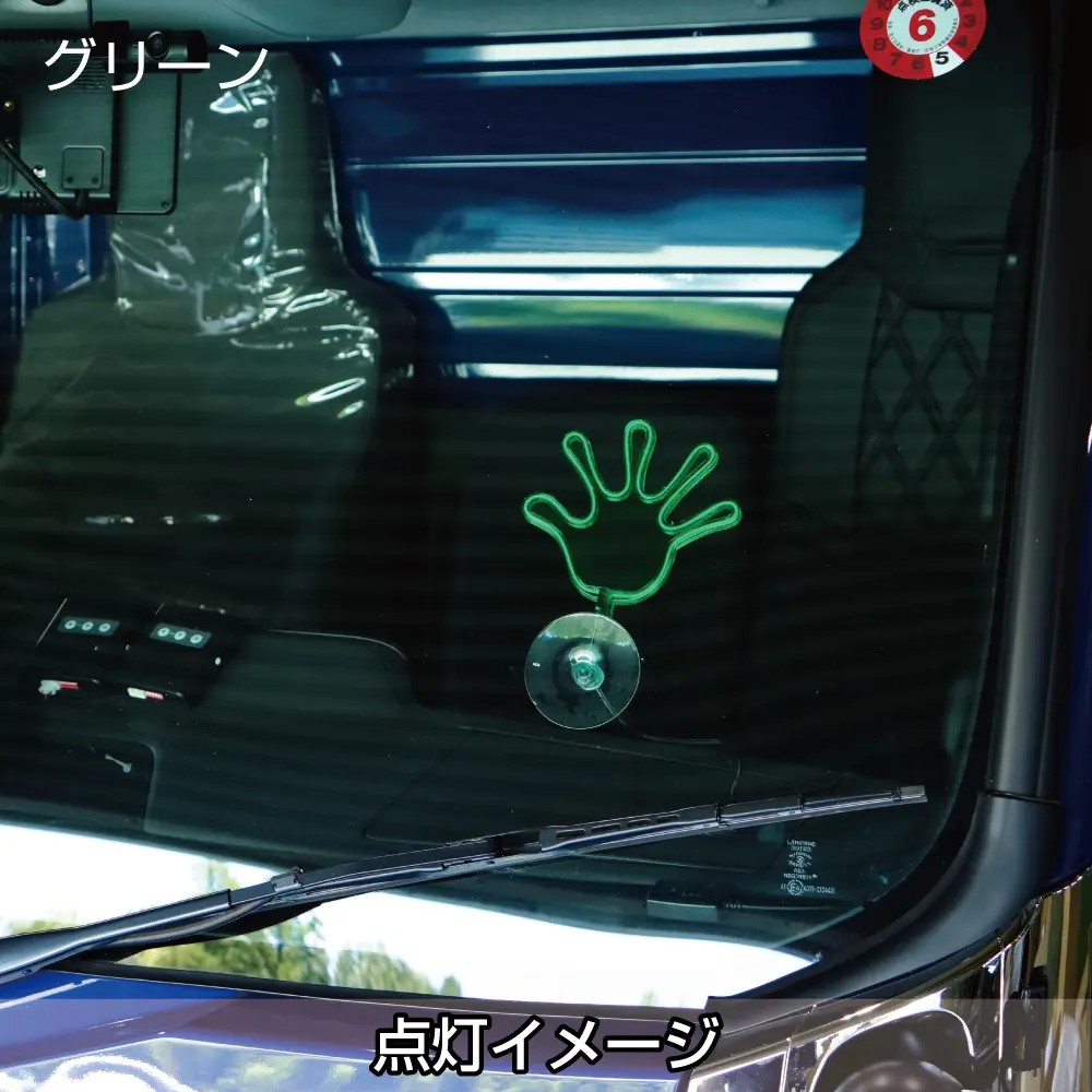 フラフラネオンライン グリーン