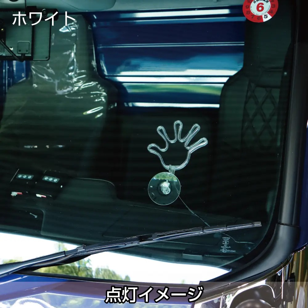 フラフラネオンライン ホワイト