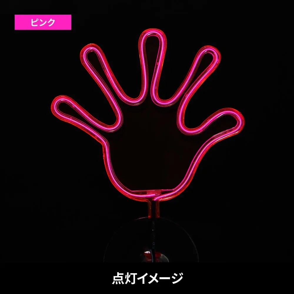 フラフラネオンライン ピンク