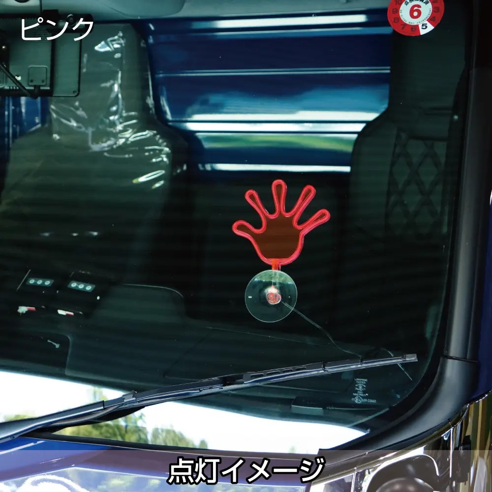 フラフラネオンライン ピンク