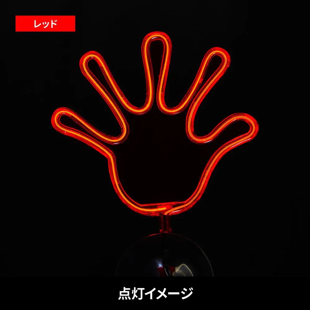 フラフラネオンライン レッド