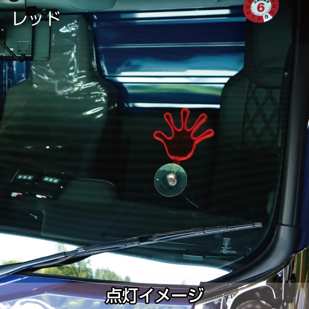 フラフラネオンライン レッド