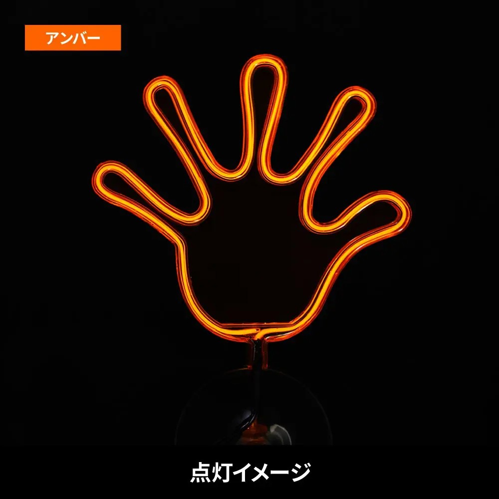 フラフラネオンライン アンバー