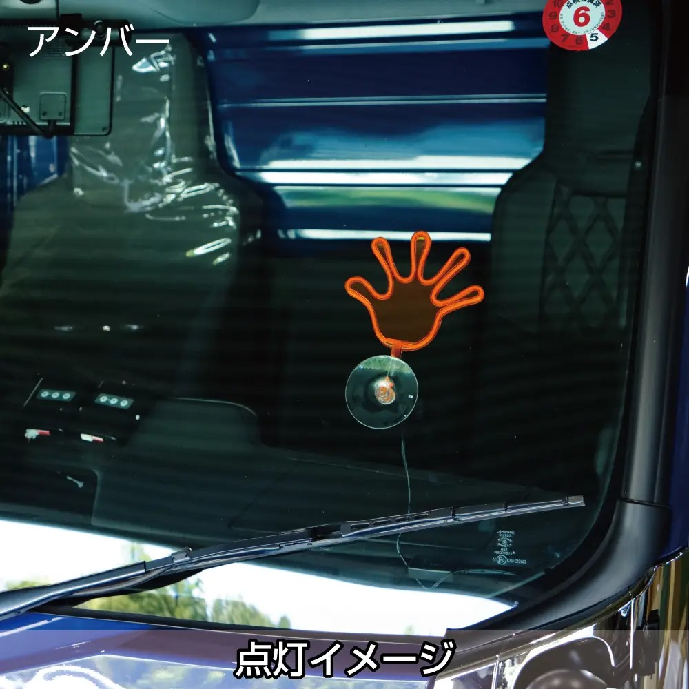 フラフラネオンライン アンバー