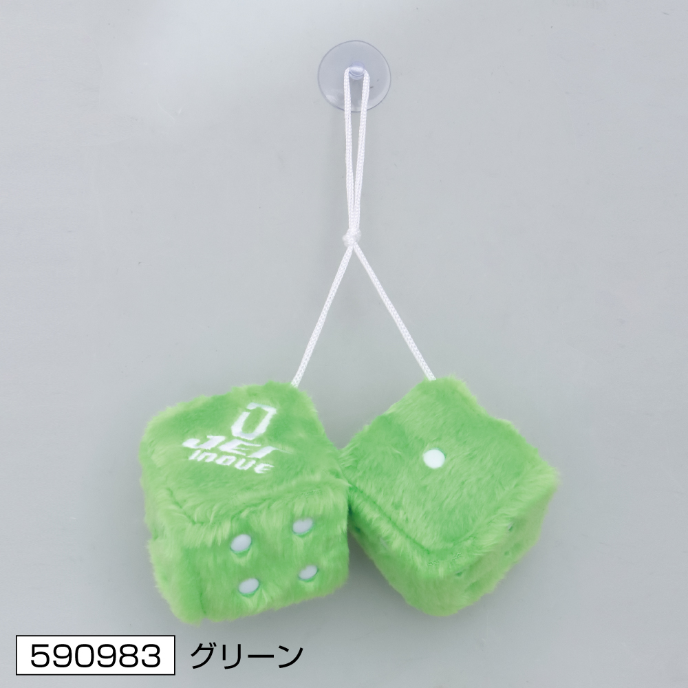 ジェットイノウエ ハンギングダイス  グリーン