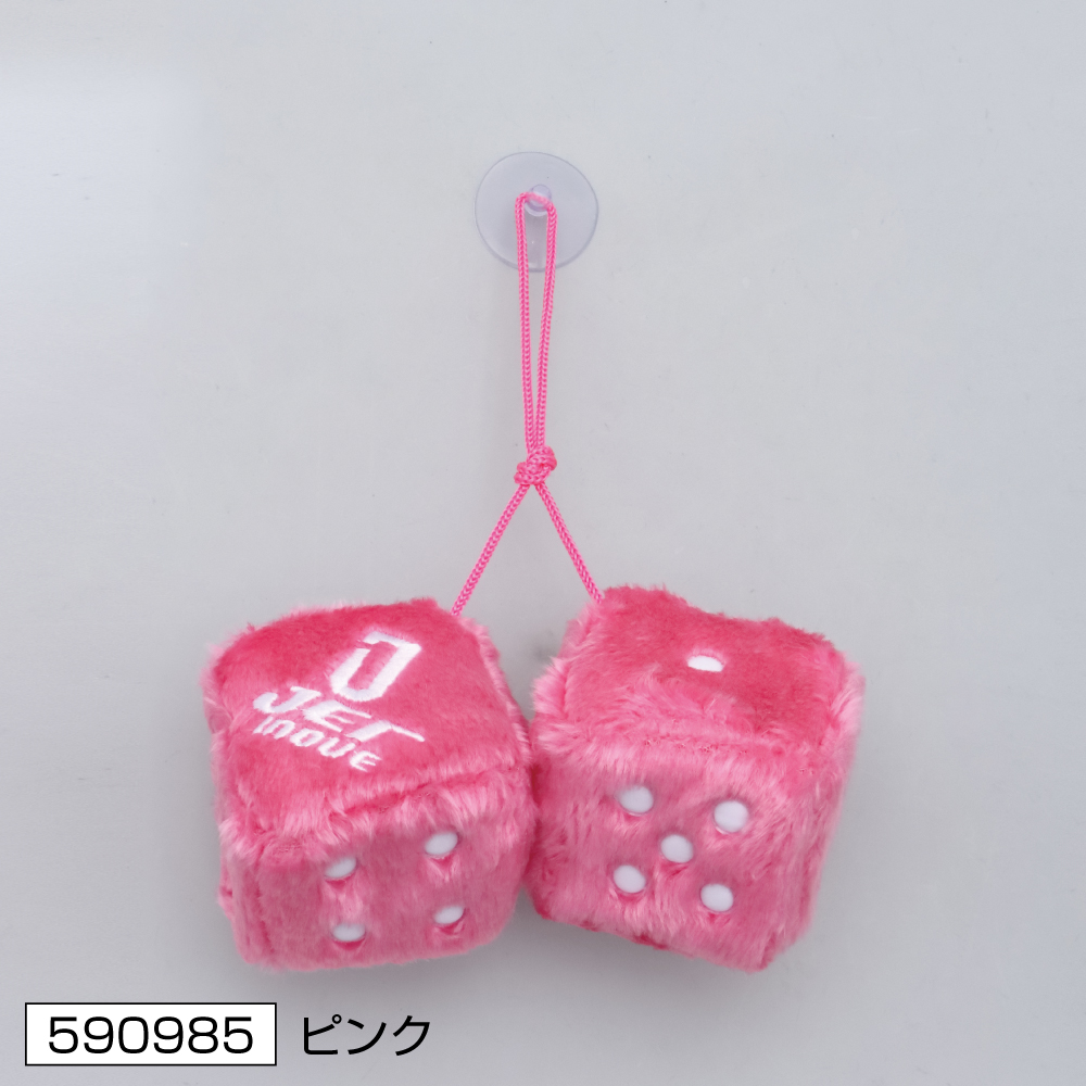 ジェットイノウエ ハンギングダイス  ピンク