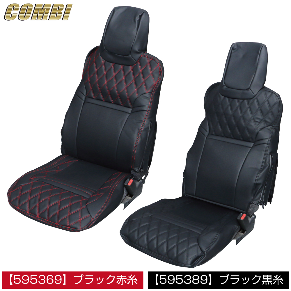 ジェットイノウエ COMBIシートカバー 23フォワード標準シート用 黒/赤糸