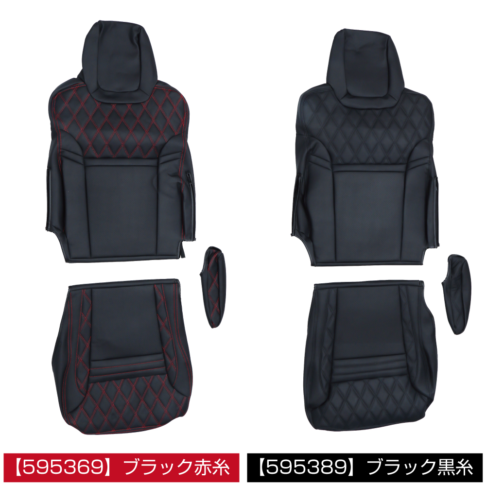 ジェットイノウエ COMBIシートカバー 23フォワード標準シート用 黒/赤糸