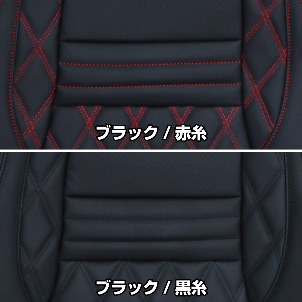 ジェットイノウエ COMBIシートカバー 23フォワード標準シート用 黒/赤糸