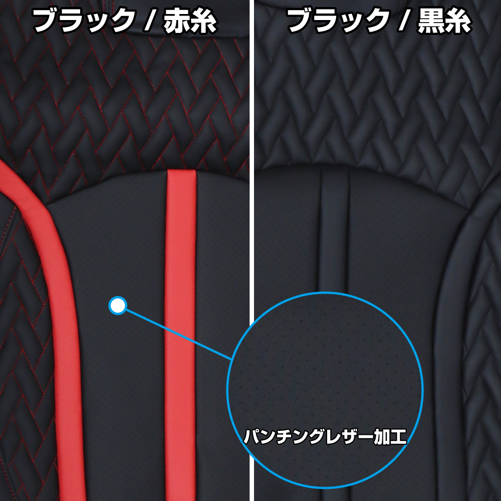 ジェットイノウエ DXシートカバー「Fit（フィット）」 ファイブスターギガR4.10-高機能シート用 黒/赤糸