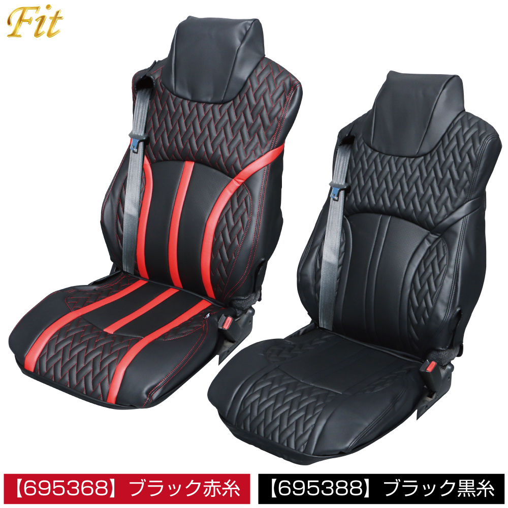 ジェットイノウエ DXシートカバー「Fit（フィット）」 パーフェクトクオン高機能シート用 黒/赤糸